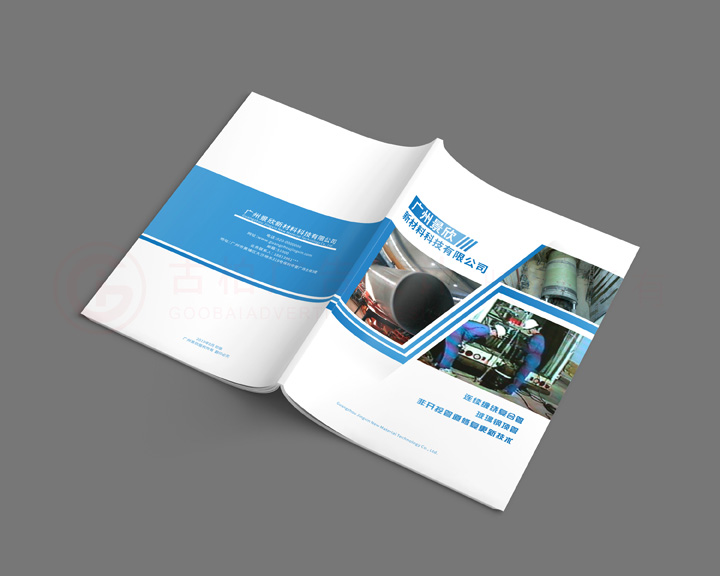 一本簡章工廠要多少錢？