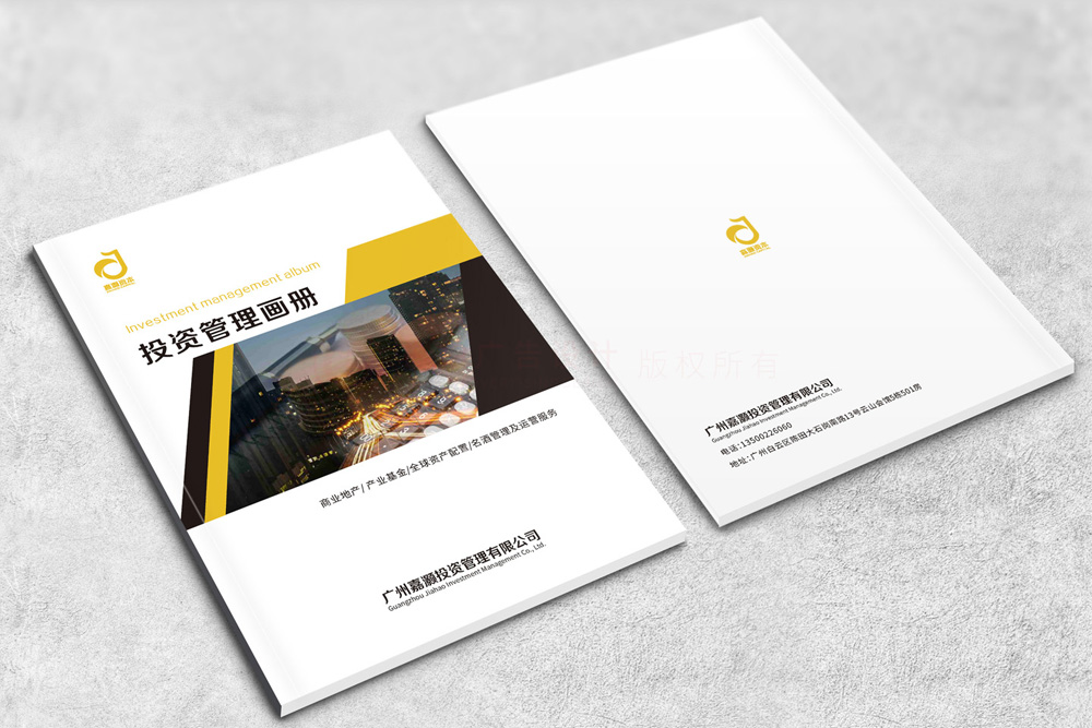 畫冊怎么哪個好？