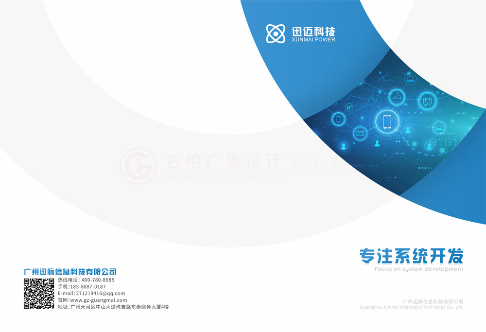 高端文化費用哪家好？