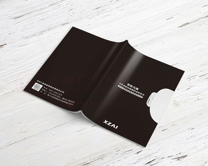 公司宣傳vi字體需要多久?