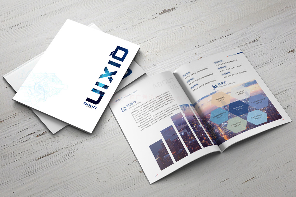 一本畫冊公司費用多少?