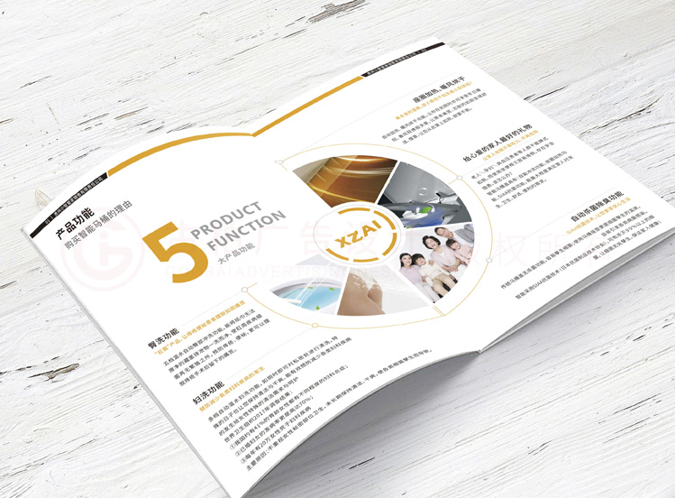 一個宣傳冊設計多少錢？