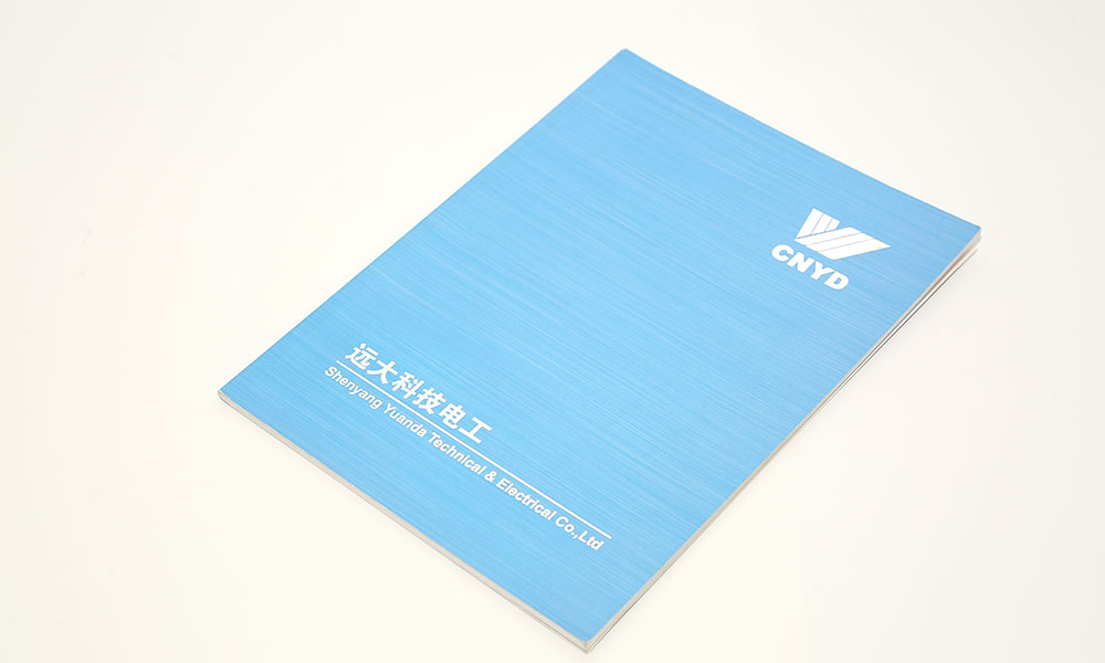 品牌宣傳冊價(jià)格需要多久?