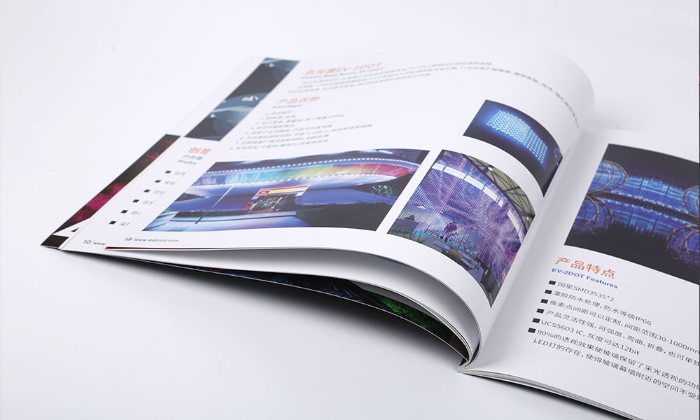 形象畫(huà)冊(cè)印刷要多久？