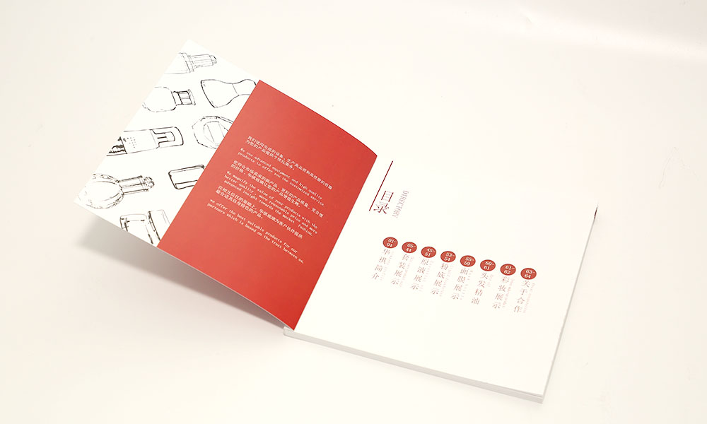 企業宣傳冊設計制作費用多少？