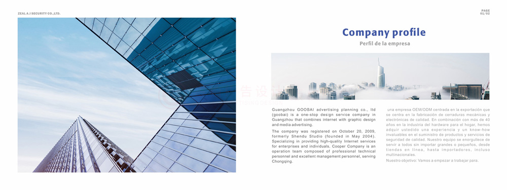 品牌宣傳冊字體哪家更好？