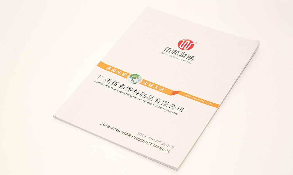 公司畫冊怎么需要多久？