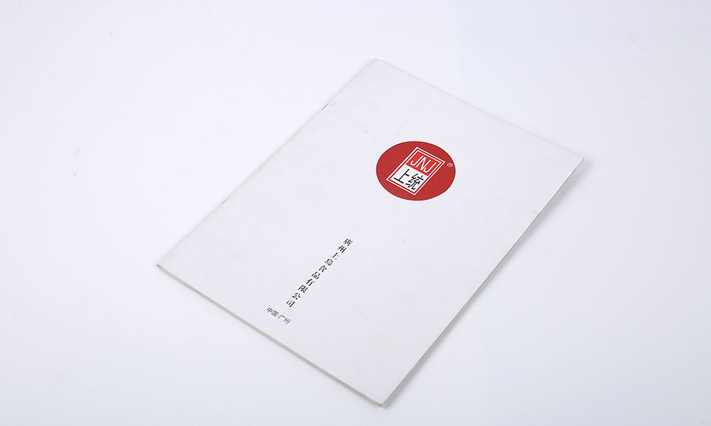 如何做宣傳冊(cè)印刷哪家好？