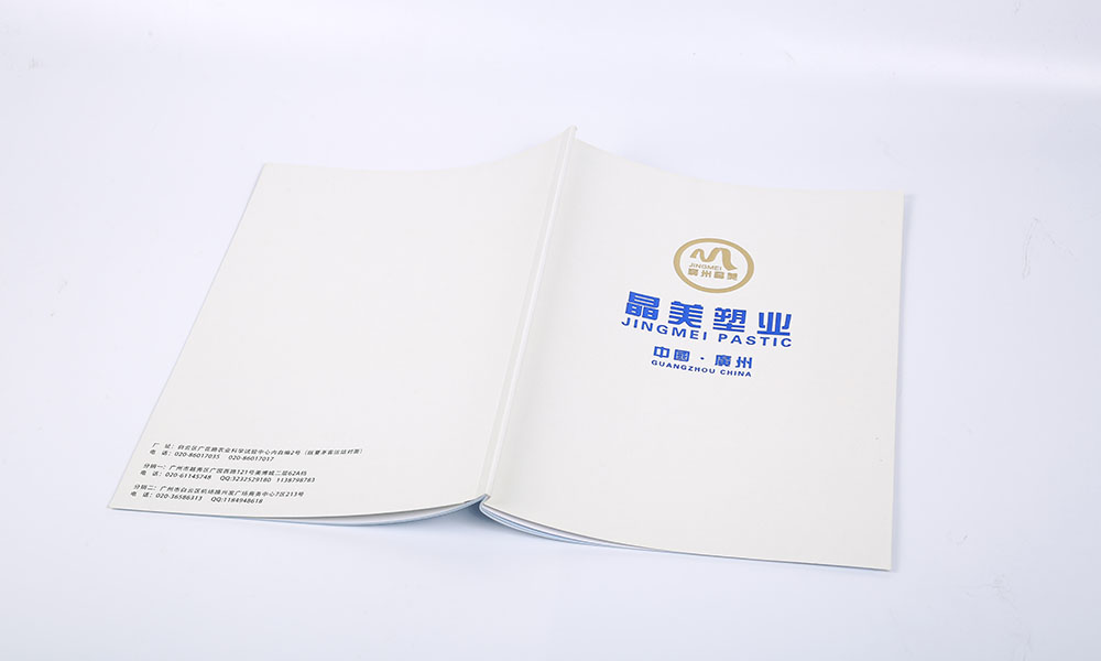 品牌畫冊(cè)公司費(fèi)用多少？