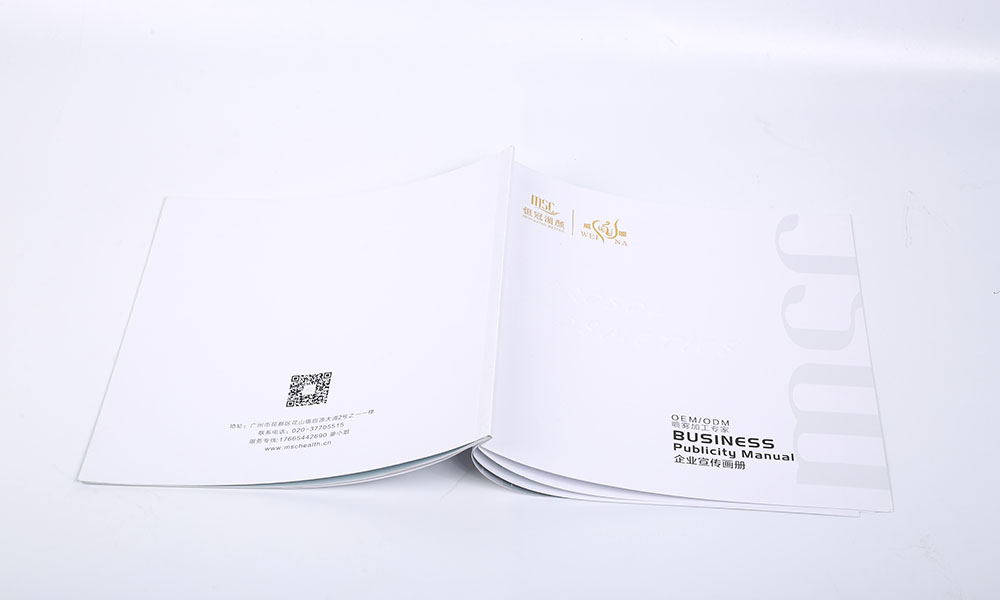 一本宣傳冊(cè)印刷多大美觀？