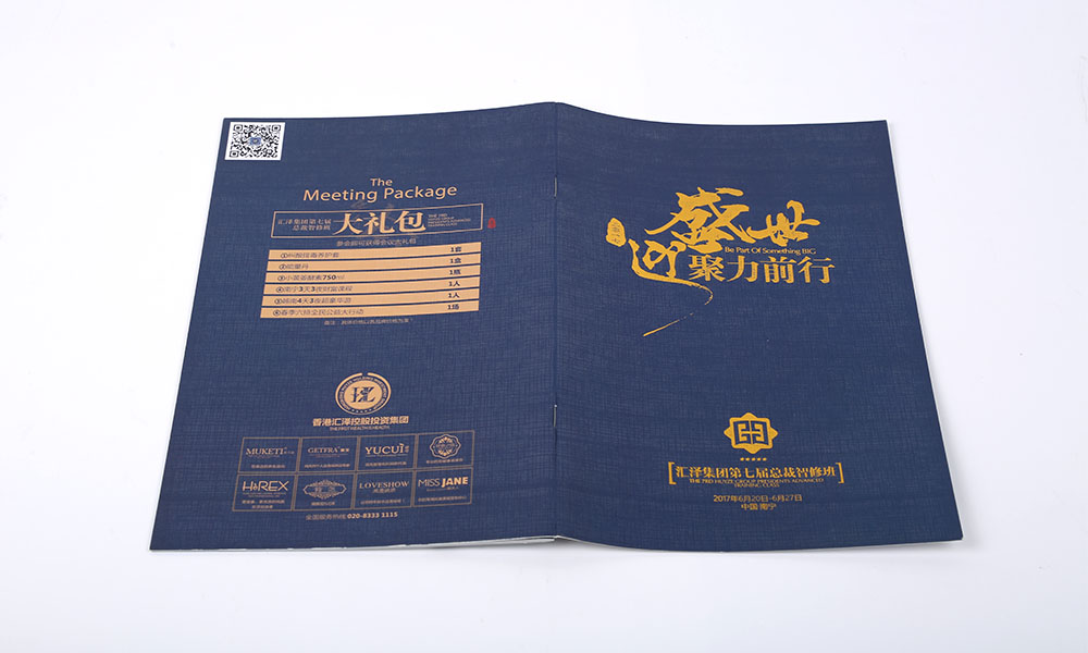 學(xué)會(huì)宣傳冊(cè)費(fèi)用比較劃算？