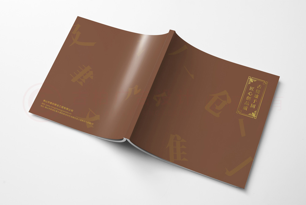 公司宣傳宣傳冊設計會不會？