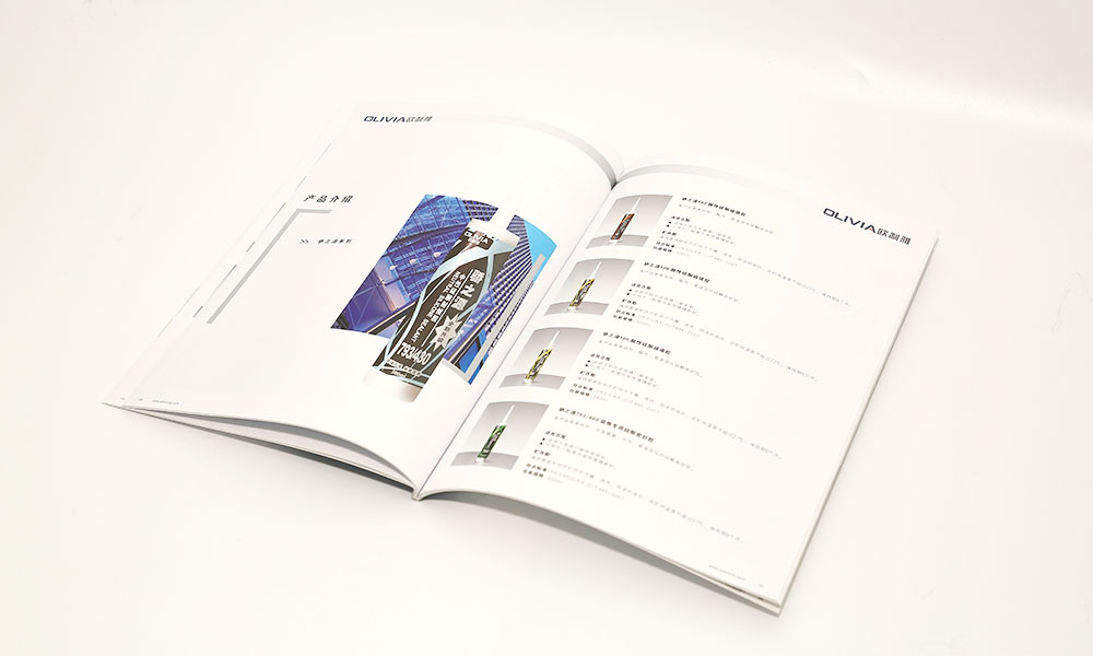 招商畫冊什么大概要多久？