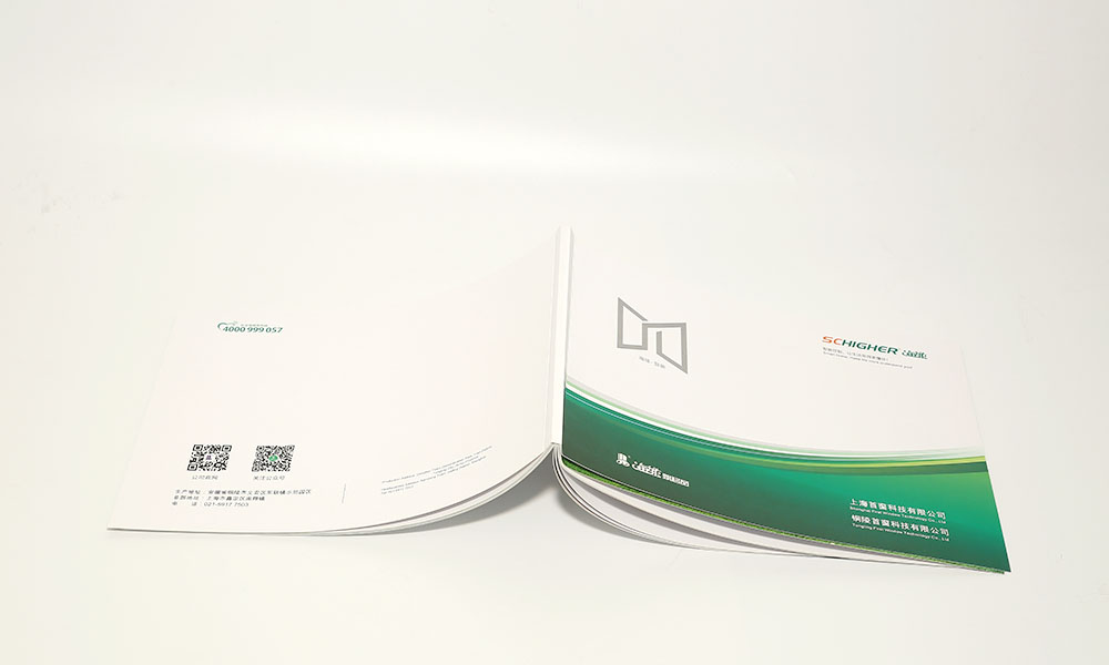 集團宣傳冊輸出哪家更好？