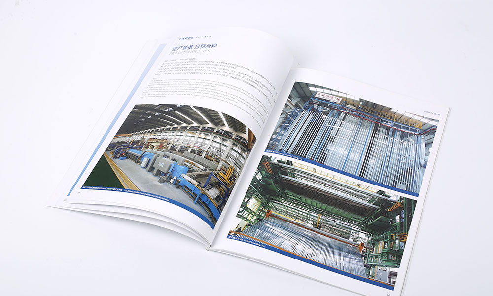 形象畫冊公司一般多大？