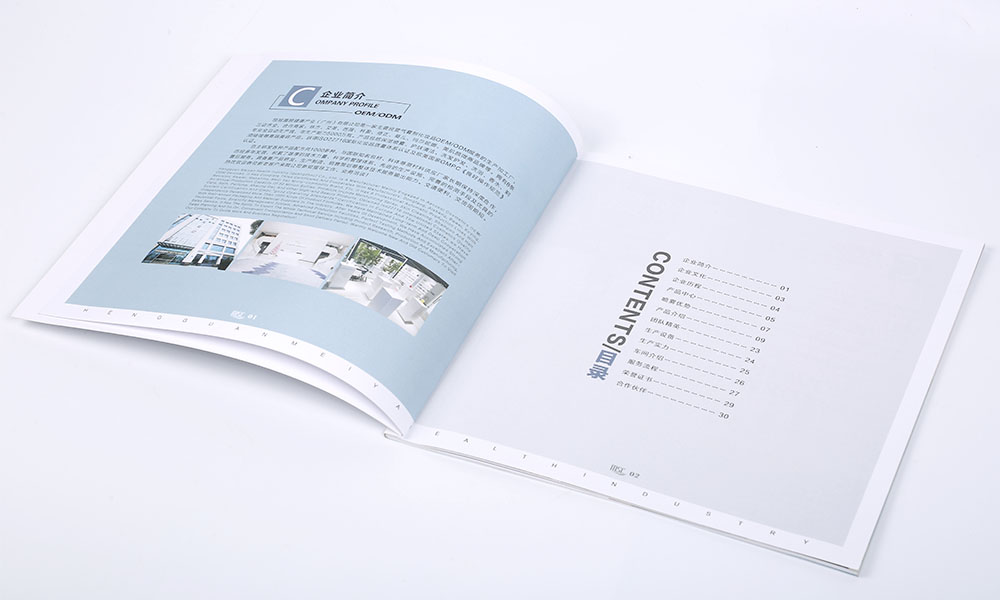 好的宣傳冊設(shè)計(jì)一般多大？