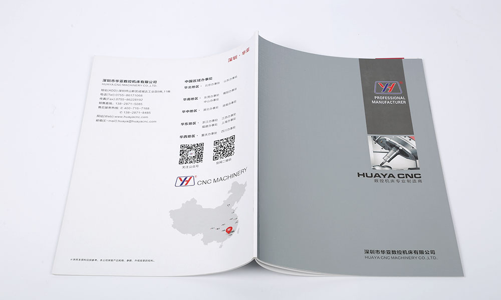 做一本畫冊設計比較劃算？