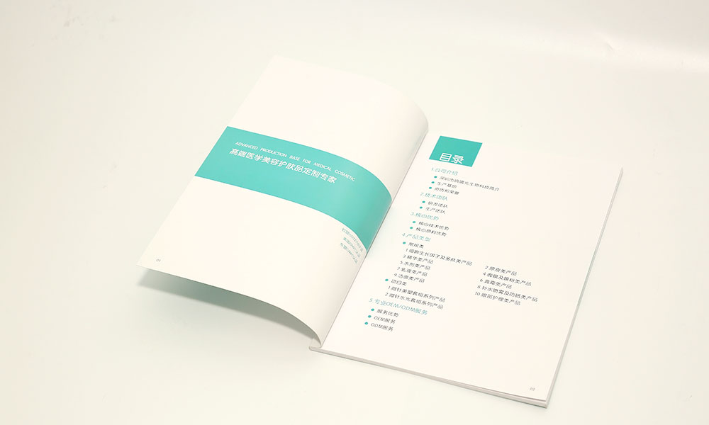 公司宣傳宣傳冊價格多少錢？