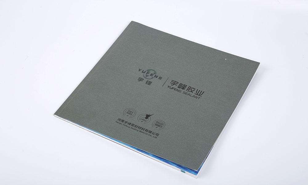 專業畫冊設計制作哪兒好？