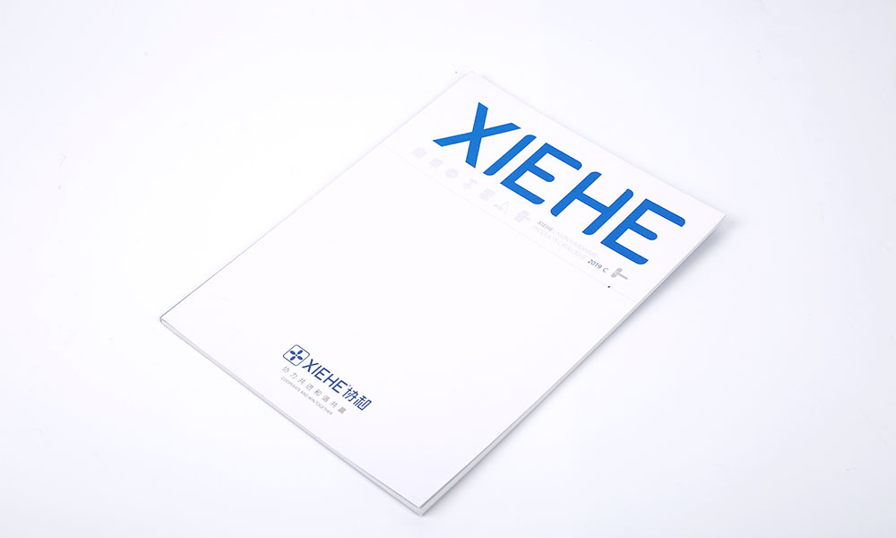 設計畫冊公司怎么樣?