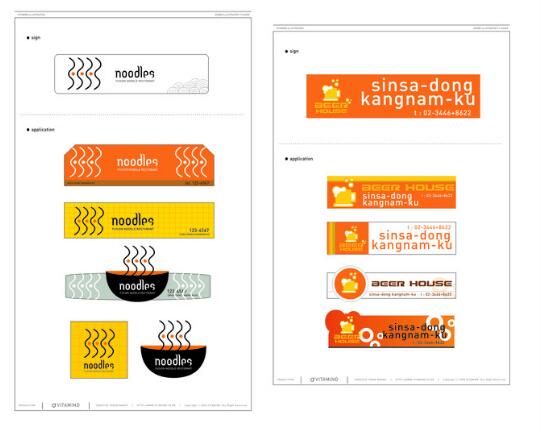 如何做vi設計公司哪里找？