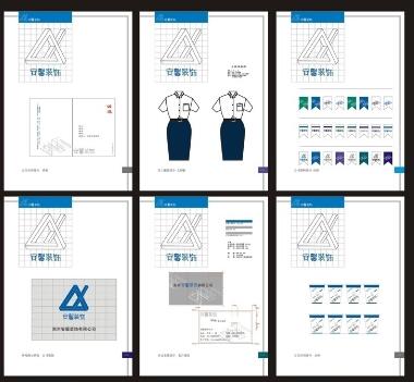 學(xué)會(huì)vi設(shè)計(jì)公司費(fèi)用多少？
