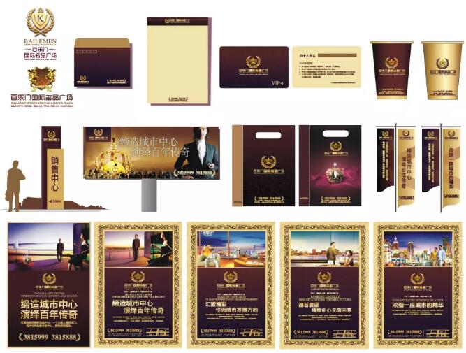 做一個(gè)vi視覺設(shè)計(jì)哪家好？